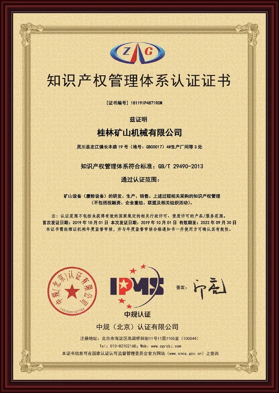 Cronus intellectual property and patent certificate